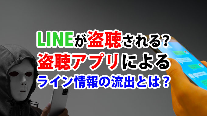 LINEHAvɂ郉C̗oƂ́H